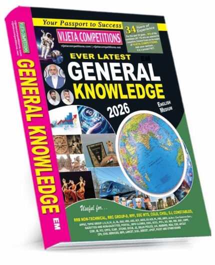General Knowledge -2026(English Medium) (Rs.649)
