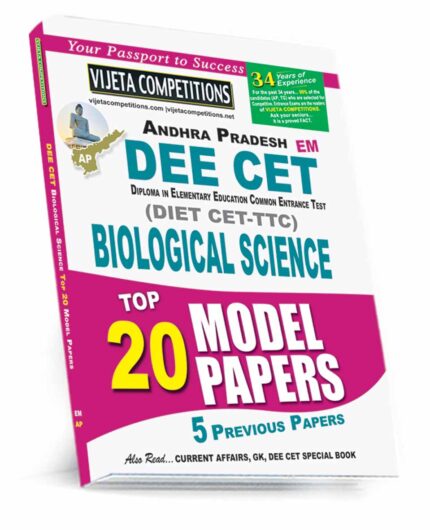 AP DEECET Biological Science Top 20 Model Papers (English Medium) Rs. 129