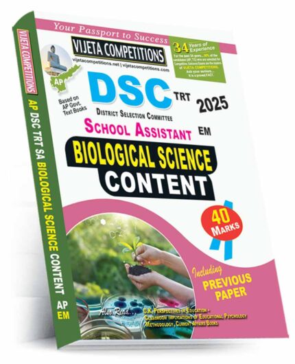 AP DSC Biological Science Content (English Medium) (Rs. 449)